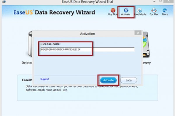 easeus data recovery wizard 9.5 with keygen and serial key